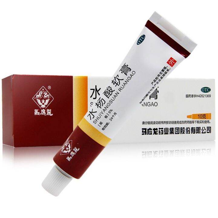 Salicylic acid ointment 10gx1 head tinea pedis keratin hyperplasia