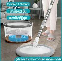 Homesun-ถังปั่นไม้ม็อบแยกน้ำสะอาดกับสกปรกได้ ถังปั่นไม้ม๊อบถูพื้นแบบกลม ถังถูพื้นแบบถังเดี่ยว สามารถแยกน้ำสะอาดกับสกปรกได้