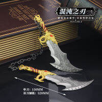 Ares เกม Perimeter Kuiya Chaos Blade Set อาวุธโลหะเต็มรูปแบบ