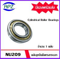 NU209   ตลับลูกปืนเม็ดทรงกระบอก ( Cylindrical Roller Bearings ) NU209EM   จำนวน 1 ตลับ    จัดจำหน่ายโดย Apz สินค้ารับประกันคุณภาพ