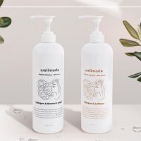 Wellmade Perfume Shampoo แชมพูยาสระผมสุดหอมมม ติดทนนาน นำเข้าจากประเทศเกาหลี