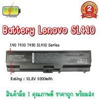 รับประกันสินค้า 2 ปี BATTERY LENOVO SL410 แบตเตอรี่ เลอโนโว ThinkPad SL510 L421 L430 L510 L512 L530 T410 T420 T430 T530 W530