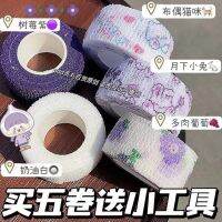 ♗✴❍ Finger protector bandage for students writing cute finger wrap protection anti-abrasion anti-cocoon self-adhesive tape cloth ins breathable