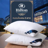 ?พร้อมส่ง?Hiltonหมอนโรงแรม 5 ดาว หมอนสุขภาพน้ำหนักมี 3 ระดับ 600g,800g,900g หมอนหนุนหัว หมอนหนุน หมอนหนุนเพื่อสุขภาพ หมอนขนนก หมอนนิ่ม หมอนหน หมอนหนุนโรงแรม pillows for sleeping