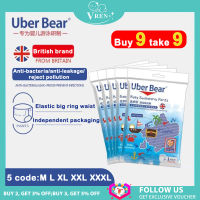 [คลังสินค้าพร้อม] นักว่ายน้ำ Uber Bear 18ชิ้นผ้าอ้อมสำหรับว่ายน้ำแบบใช้แล้วทิ้งสำหรับทารก (ขนาด M L XL XXL XXXL)