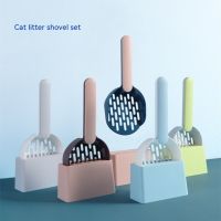 Cat Litter Scoop Set Corrosion Resistant Cat Cleaning Supplies Cat Litter Cleaning Shovel Cleaning Toilet Sets Cat Litter Shovel