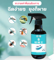 ภายใน 100 เมตร ไม่มีแมลงวันกำจัดแมลงวัน ยาฉีดยุง 300ml หนึ่งสเปรย์ การฆ่าแมลงวันอย่างต่อเนื่องในระยะยาว ปลอดสารพิษ ไม่เป็นอันตรายต่อสัตว์เลี้ยง ไม่มีกลิ่น ไม่ระคายเคือง สเปรย์กำจัดแมลงวัน เครื่องไล่แมลงวัน ยากำจัดแมลงวัน 30 วัน ได้ผล100% สูตรจากพืช