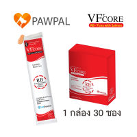 VFcore RB 12 g Exp.9/2023 อาหารเสริม บำรุงเลือด รูปแบบ ขนมแมวเลีย สีแดง สุนัข แมว dog cat VF core (1 กล่อง 30 ซอง)