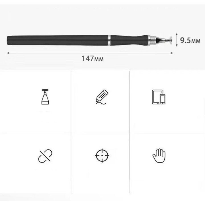 stylus-pen-ปากกาสไตลัส-ไม่ต้องชาร์จ-เขียนและวาดบนหน้าจอโดยไม่ต้องใช้แบตเตอรี่และโทรศัพท์-โปรแกรมแต่งภาพ-หน้าจอสัมผัส-ปากกาทั