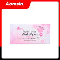 ⚡️Sale⚡️Feminine Wet Wipes ทิชชู่เปียกทำความสะอาดจุดซ่อนเร้น ❇️สำหรับผู้หญิงพกพาสะดวก แค่เช็ด ก็ฟินน 1 ห่อ 10 แผ่น