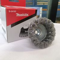 Makita อะไหล่ 9500NB แปรงลวดถักเปีย60มม รุ่น D-24103 ***สามารถออกใบกำกับภาษีได้***