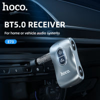 HOCO E73 Aux BT5.0บลูทูธไร้สาย,อะแดปเตอร์รับสัญญาณเสียงรองรับ TF การ์ด Aux ตัวรับสัญญาณเพลงแฮนด์ฟรี3.5มม.