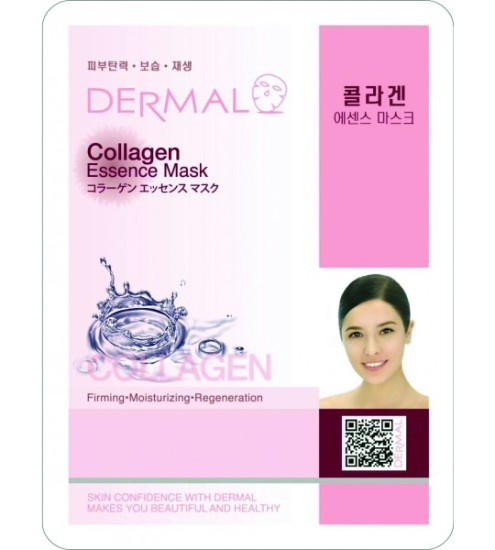 Mua 10 tặng 3 mặt nạ dưỡng trắng da dermal collagen hàn quốc 23 gram - ảnh sản phẩm 7