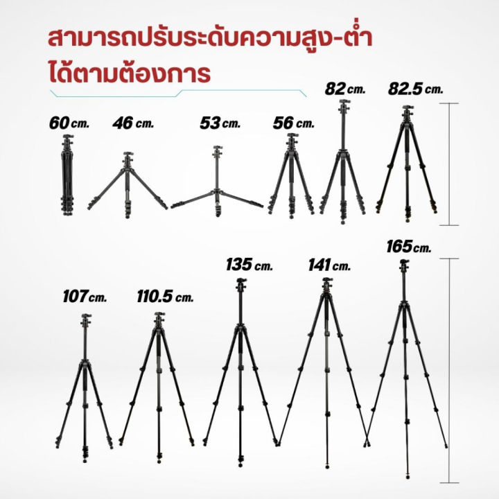 ขาตั้งกล้อง-kingjoy-fa-258r-tripod-camera-professional-4-section-ขาตั้งถ่ายวีดีโอ-ขาตั้งอลูมิเนียม-คุณภาพสูง