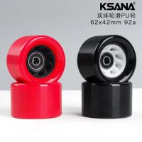 62mm*42mm Double-Row Roller Skates PU Non-flashing Wheels Speed Skateboard Vitality Plate Line Wheel 92A Training Equipment