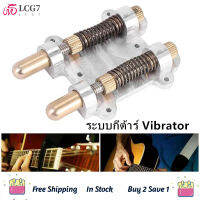 THLCG7 Guitar Brass Double Tremolo Bridge Stabilizer Stopper Stabilizing Device Arming Adjuster Tremsetter ESP Style