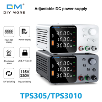 diymore TPS305 / TPS605 / TPS3010 / TPS1203 แหล่งจ่ายไฟสำหรับห้องปฏิบัติการ 150W-360W สวิตช์พาวเวอร์ซัพพลายสำหรับห้องปฏิบัติการ 30V 1120V 10A แหล่งจ่ายไฟแบบดิจิตอลที่ปรับได้ 60V 5A