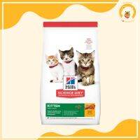 นาทีทอง ส่งฟรี Hill’s Science Diet Kitten Chicken Recipe อาหารแมวแบบเม็ด สำหรับลูกแมว (1.58 กิโลกรัม)