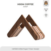 CAFEDE KONA Coffee Paper Filter Holder - ที่เก็บกระดาษกรองกาแฟแบบแท่นวางกระดาษ