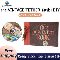 Handmade DIY Album Paste Vintage Tether Album Our Adventure Book Up Family Scrapbook Photo Album