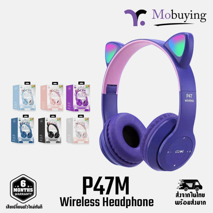 foldable-led-rgb-light-p47m-cat-ear-wireless-bluetooth-headphone-with-microphone-hifi-stereo-bluetooth-earphone-bluetoot