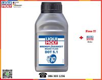 Liqui Moly น้ำมันเบรค Brake Fluid DOT5.1  250 ml., 500 ml.