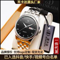 Authentic bin card of new fully automatic non mechanical watch waterproof watch men quartz watch wholesale male students --238811Hot selling mens watches❉☎