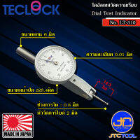 Teclock ไดอัลเทสมีแกนปรับทิศทางความละเอียด 0.01มิล ขนาด 0.8มิล รุ่น LT-310 - Lever Type Test Indicators Graduation 0.01mm. Range 0.8mm. No.LT-310