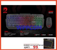 MARVO KM404 / RAZEAK KMC-8300 ไฟทะลุตัวอักษร Keyboard+mouse combo set คีย์บอร์ด เม้าส์เกมมิ่ง