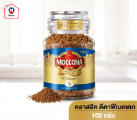 MOCCONA Classic Decaffeinated มอคโคน่า คลาสสิค ดีคาฟีเนตเตท กาแฟฟรีซดราย 100 กรัม รหัสสินค้า BICse0397uy