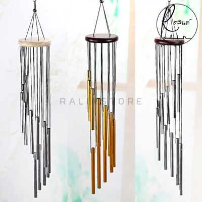 กระดิ่งลมแบบแท่งโลหะ 12 หลอด Wind Chime กระดิ่งโมบาย กระดิ่งมงคลเรียกทรัพย์เสริมฮวงจุ้ย กระดิ่งลม เรียกทรัพย์ กระดิ่งลม ฮวงจุ้ย กระดิ่งลมเสียงเพราะ Wind Chimes