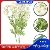 RUDMALL 3 Pcs Wedding Table Decorations Outdoor Chamomile Flower Arrangements Artificial Flowers Plant