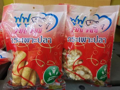 กระเพาะปลาแท้ มั๊วหลอดใหญ่ 300 กรัม ใบไม้หั่น 500 กรัม เซ็ทจับคู่