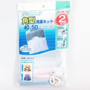 Bịch 2 túi lưới giặt quần ào Aisen Nhật Bản LL021 dây kéo tiện lợi