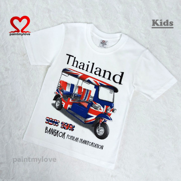 เสื้ดยืดเด็ก-เสื้อเด็กคอกลม-ผ้าคอตตอน100-งานสกรีนลายตุ๊กๆ-paint-my-love