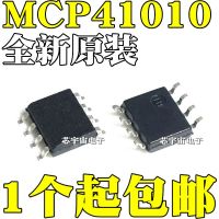 Original 2PCS/  MCP41010 41010I MCP41010-I/SN SOP8