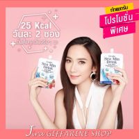 ซีมิน ดริ้งค์ กิฟฟารีน | Sea Min Drink | แคลเซียมน้ำจากสาหร่ายสีแดง แร่ธาตุ 72 ชนิด