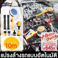 ไม้ล้างรถยนต์ Car Wash Brush แปรงล้างรถยนต์ Car Washing Brush แปรงล้างรถ ชุดแปรงล้างรถ แปลงล้างรถยนต์ ไม้ถูรถล้างรถ ไม้ม๊อบล้างรถ อุปกรณ์ล้างรถ