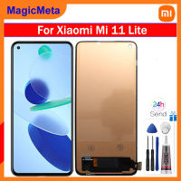 MagicMeta หน้าจอ TFT สำหรับ Xiaomi Mi 11 Lite จอแสดงผล LCD แบบสัมผัสหน้าจอ Digitizer ประกอบสำหรับ Xiaomi Mi 11 Lite 5G M2101K9AG M2101K9A M2101K9G M2101K9C M2101K9R LCD ซ่อมแซมอะไหล่ทดแทน