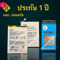 แบตเตอรี่ สำหรับออปโป้ oppo Battery แบต F1S A37 A3S F5 F7 F9 A83 F1 R9S R9SP A39 F1P.... #แบตโทรศัพท์  #แบต  #แบตเตอรี  #แบตเตอรี่  #แบตมือถือ