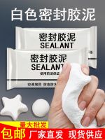 High efficiency Original Air Conditioning Hole Sealant Mud Blocking Sewer Moldproof Waterproof Wall Patch Artifact Household Filling White Sealing Mud