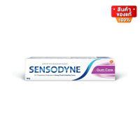 Sensodyne Gum Care Toothpaste 160 g.