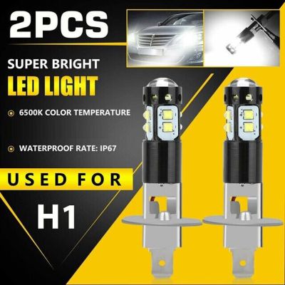 2ชิ้น H3 H1หลอดไฟ LED ไฟหน้ารถสูง6000K รถสว่างมากลำแสงต่ำ Lampu Depan Motor อุปกรณ์เสริมรถยนต์ไฟเปิดปิดอัตโนมัติ