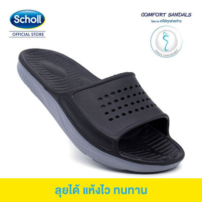 Scholl รองเท้าสกอลล์-ฟิตเนส ดิ-ลักซ์ Fitness Deluxe รองเท้าแตะสวม สำหรับผู้ชายและผู้หญิง รองเท้าสุขภาพ Comfort Sandal เบา ทนทาน EU36-EU49