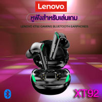 Lenovo XT92 Gaming Bluetooth Earphones หูฟังบลูทูธไร้สาย ตัดเสียงรบกวน ฟังเพลง เล่นเกมส์ พร้อมไมโครโฟน