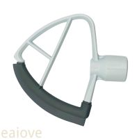 [eaiove]Silicone Flex Edge Beater Tilt-Head Mixer Home Kitchen Mixing Attachment Replacement for Kitchenaid 4.5-5QT