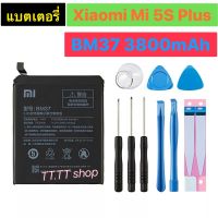 แบตเตอรี่ แท้ Xiaomi Mi 5S Plus BM37 3800mAh พร้อมชุดถอด+แผ่นกาวติดแบต ส่งจาก กทม