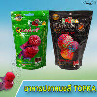 อาหารปลา TOPKA อาหารปลาหมอสี ขนาด 100g