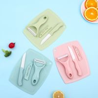 Kitchen Knife Peeler Household Kitchen Utensils Ceramic Knives Non Metallic Knife Peeling Fruit Vegetable Potatoes Accessories