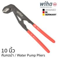 Wiha Classic คีมคอม้า ขนาด 10นิ้ว/250มม Water Pump Pliers รุ่น Z 21 0 01 250 (26761)